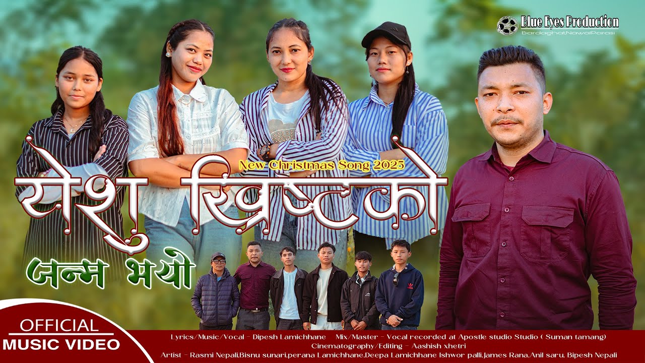 Yeshu Christ Ko janma Vayo | Official Music Video - Nepali Christmas Song 2025