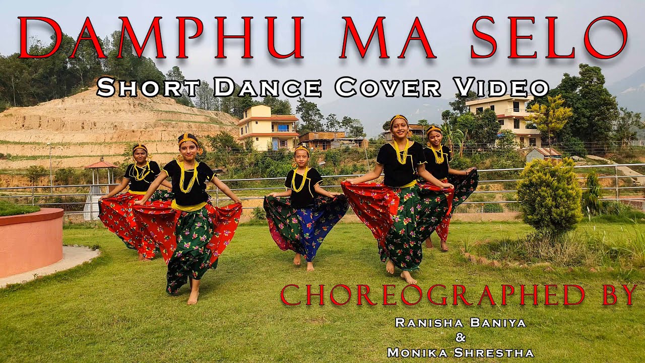 Damphu Ma Selo ll Short Dance Cover Video ll Tamang Selo ll Paul Shah ll Ace Academy ll