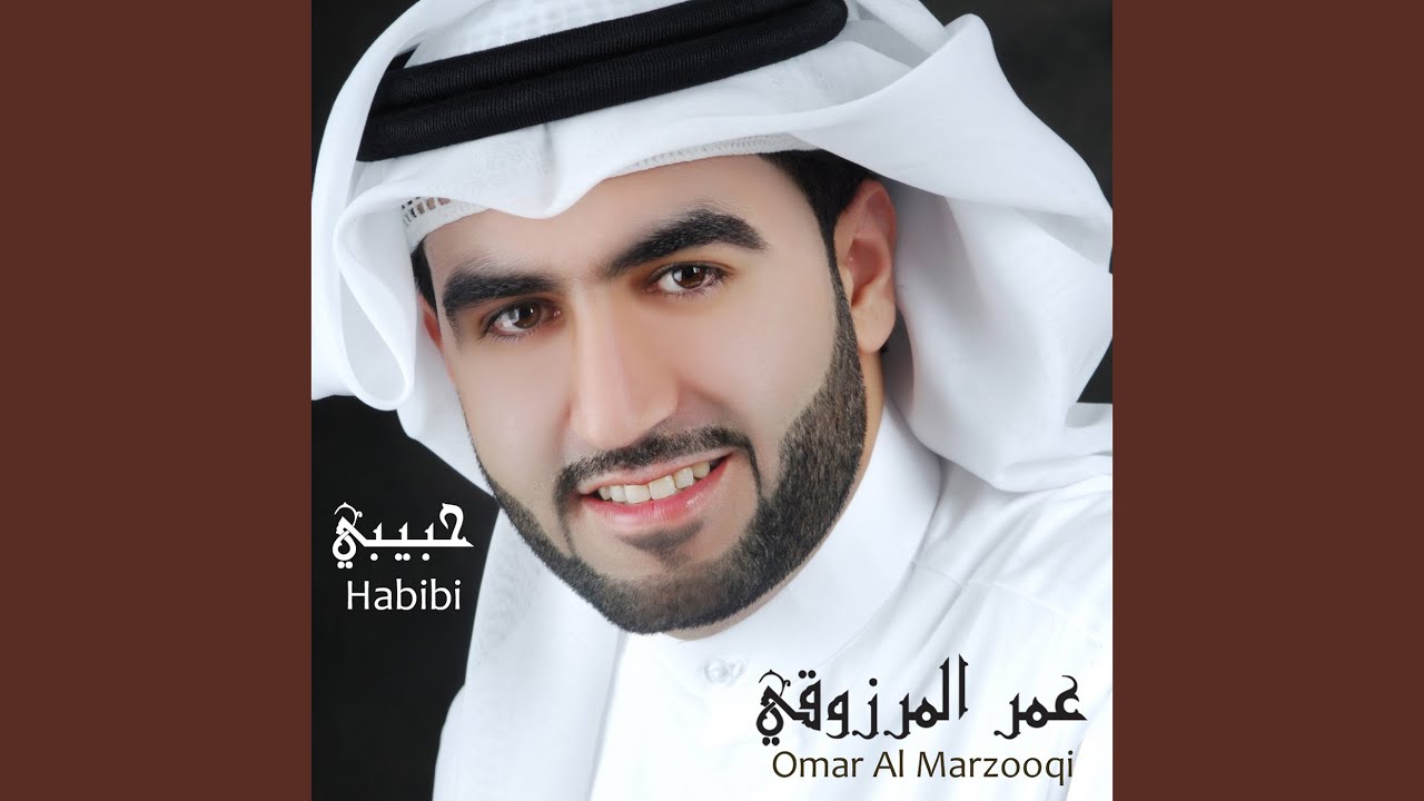 Habibi