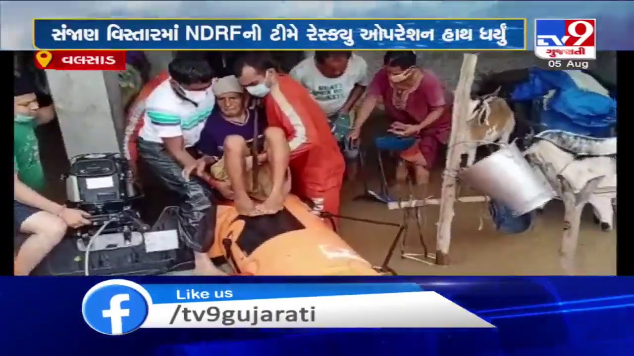 Heavy rain lashed Valsad's Umargam, normal life thrown out of gear | Tv9GujaratiNews