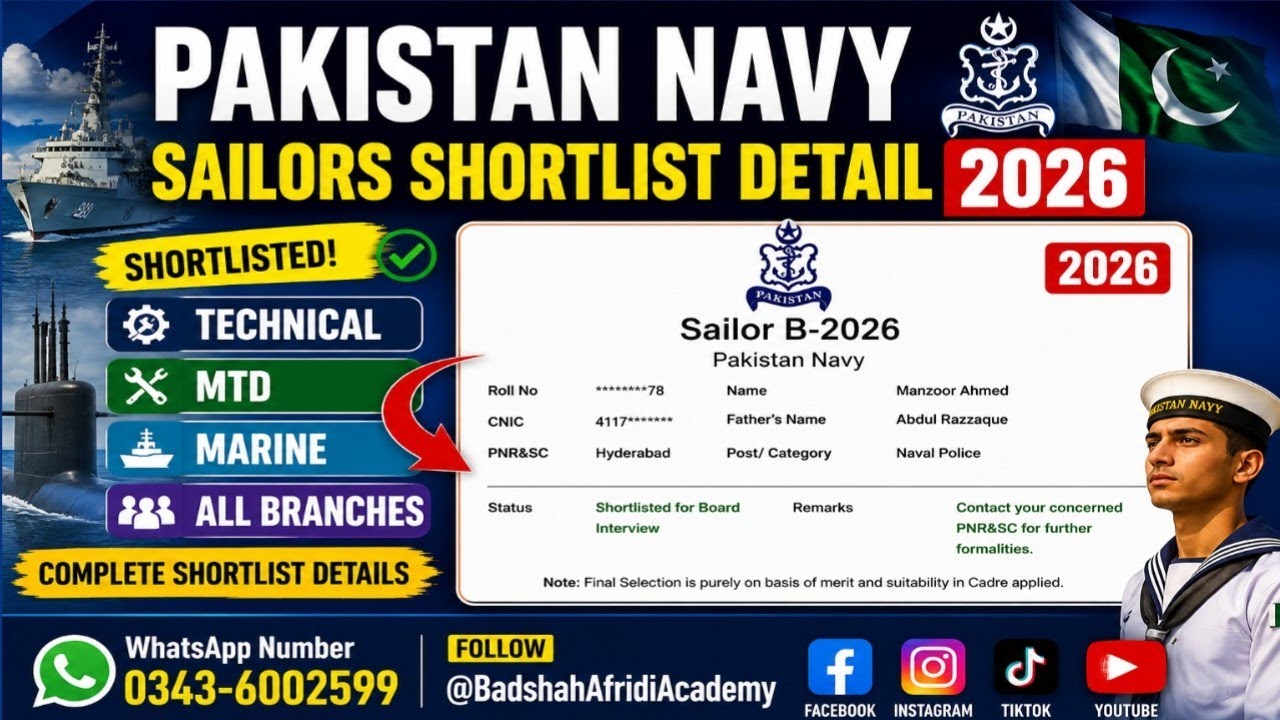 ⚓ Pakistan Navy Shortlist Detail 2026 | Technical, MTD, Marine & All Branches | PAK NAVY SHORTLIST