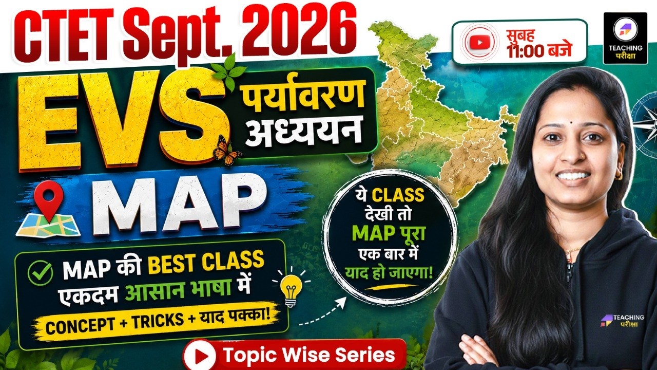 CTET EVS Marathon Best Class | CTET Paper 1 EVS Topic Wise Series | CTET EVS Topic Map by Mona Ma'am