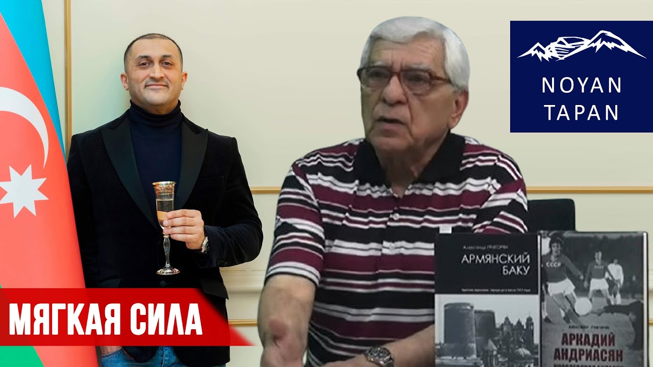 Бакинский журналист Даниелян и поэт Есенин-пионеры шахматных игр. О благотворителе Артуре Согомоняне