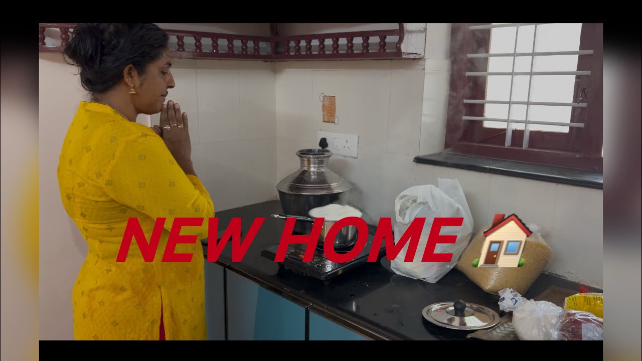 Our Home ❤️ ഒരു കുഞ്ഞു പാലുകാച്ചാൽ 💕