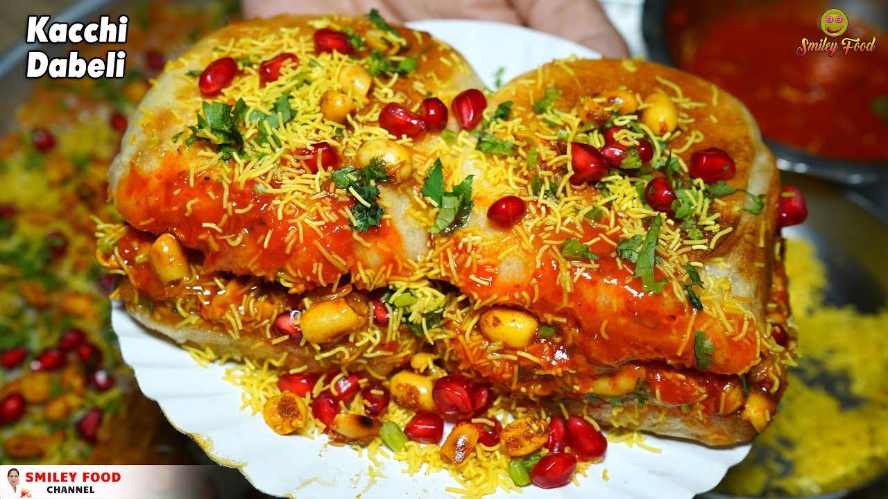 चटाकेदार कच्छी दाबेली घर पर बनाने का आसान तरीका | Dabeli Recipe | Kutchi Dabeli Recipe Smiley Food