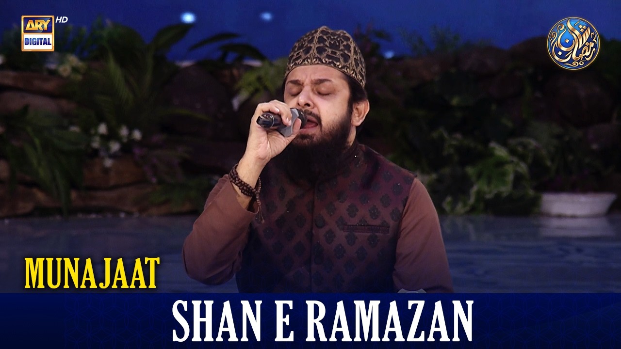 Munajaat | Waseem Badami | 12 March 2026 | Shan e Iftar | #shaneramazan