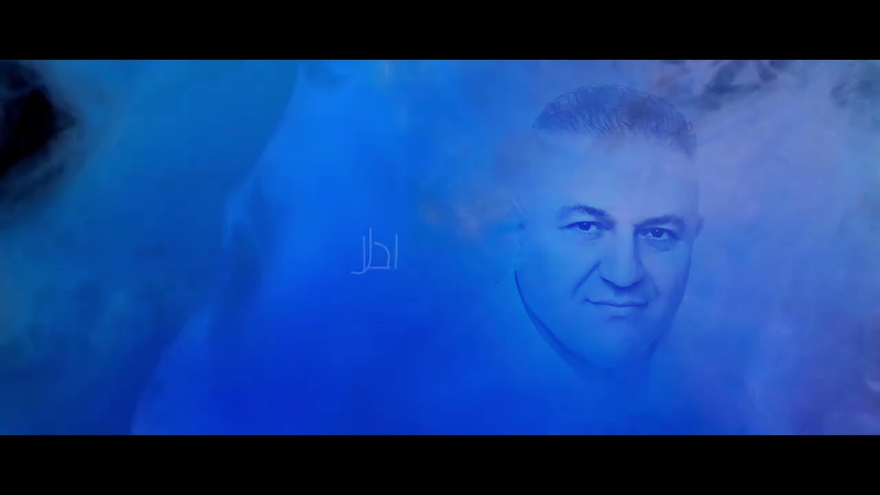 Aziz Behnan (Official Lyric Video) | عزيز بهنان - البنت الجزراوية
