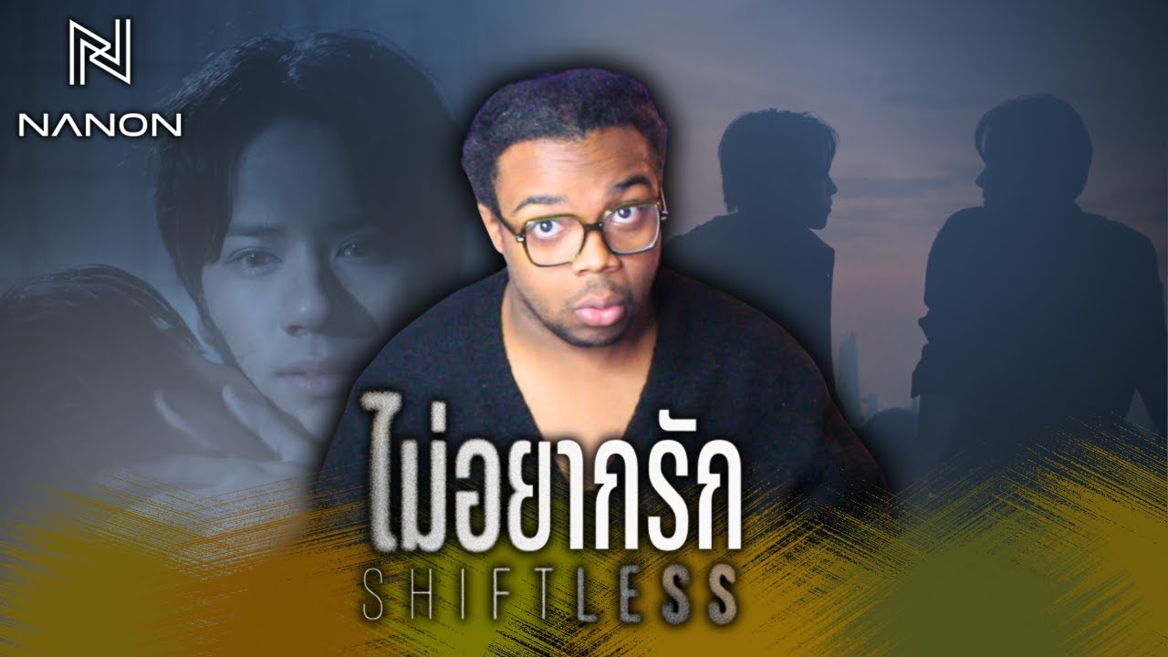 Не хочу любить Shiftless - ОФИЦИАЛЬНАЯ РЕАКЦИЯ НА MV NANON