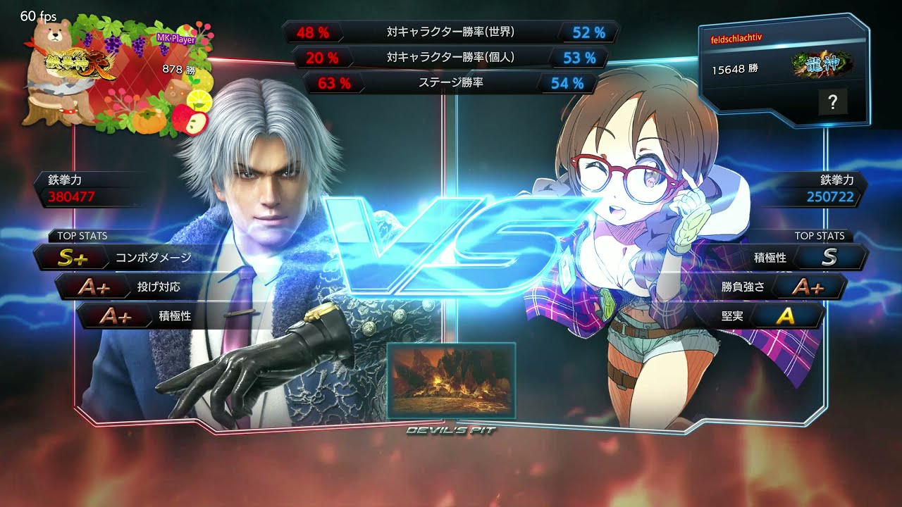 Tekken 7 Lee vs. Julia 4K Max graphics settings