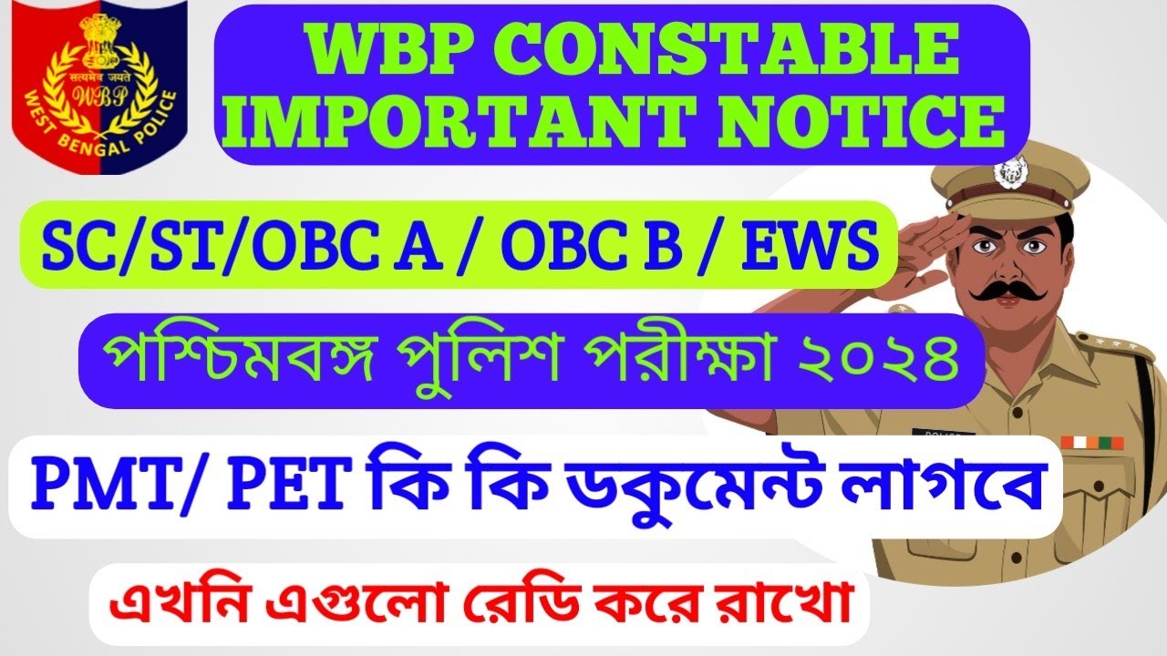 How to download WBP Constable PMT PET ADMIT card.document upload in your mobile.#wbp