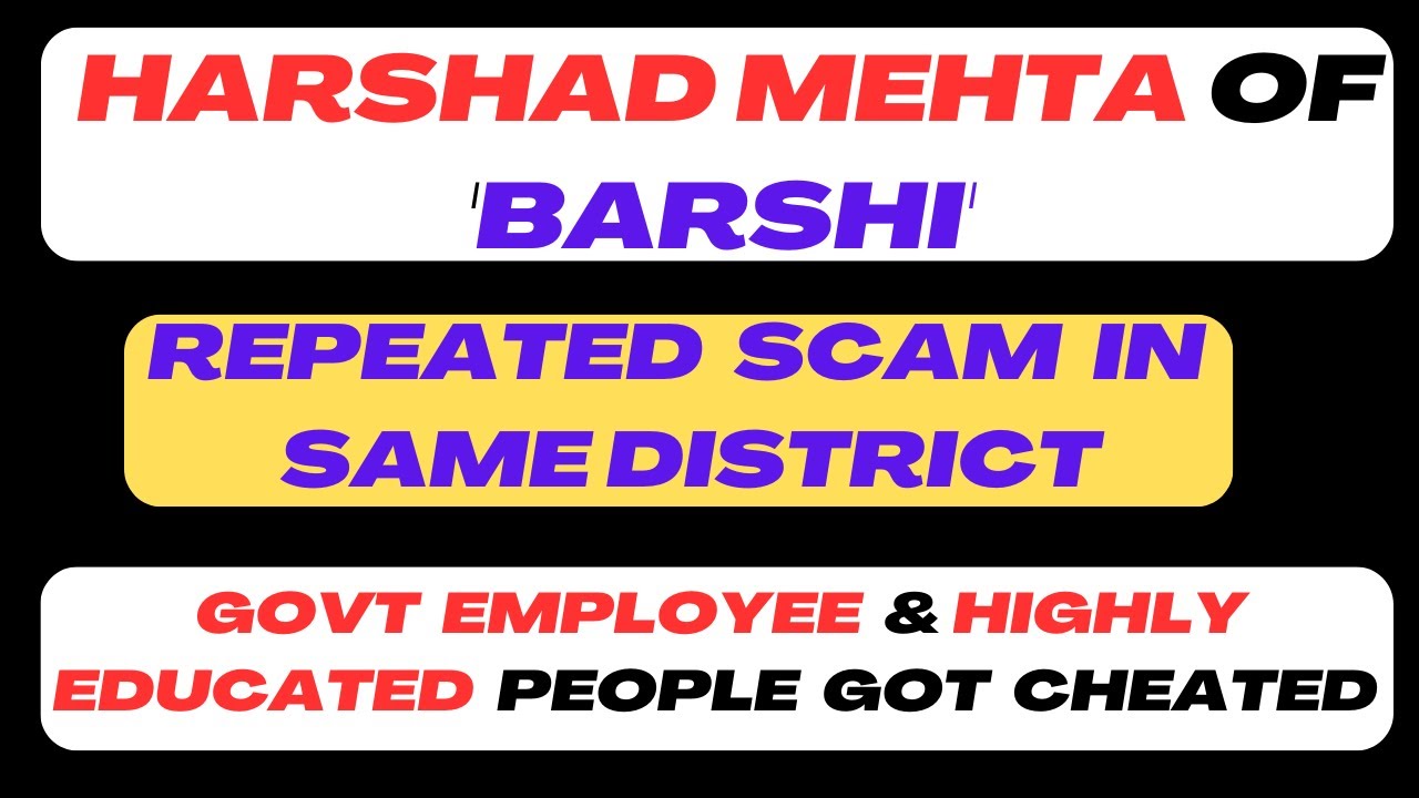 Barshi Stock Market Scam, Vishal Fate, Stock market scam, Ponzi scam, Fraud, High return greed