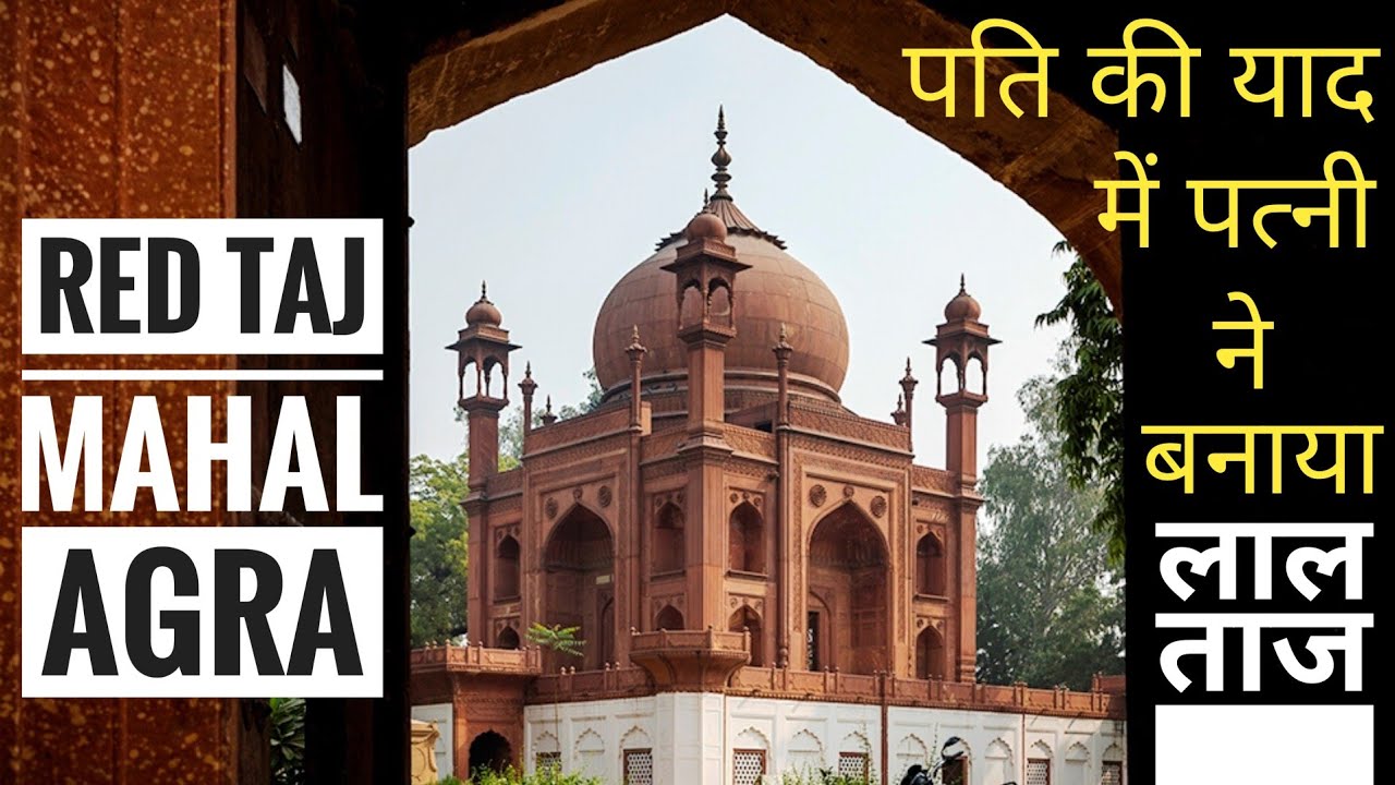 आम इंसान के प्यार में बना लाल Taj Mahal(John Hessing's Tomb) | Agra Heritage Tour | Ep-4