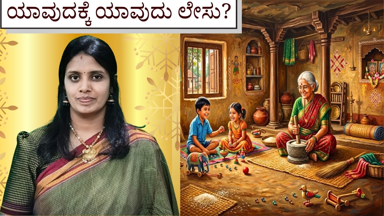 500 ವರ್ಷಗಳಾದರೂ...ಈ ಹಾಡು ಇಂದಿಗೂ ಹೆಚ್ಚು ಪ್ರಸ್ತುತ! Tandandu Naane ತಂದಂದು ನಾನೇ | ಸರ್ವಜ್ಞ | Janapada Impu