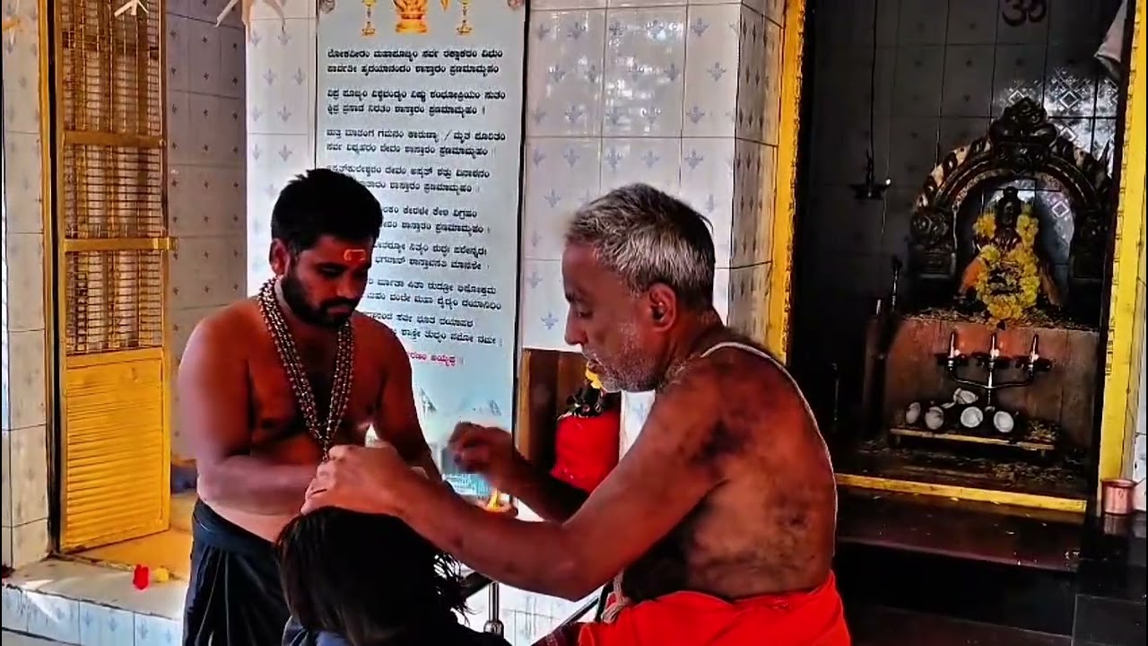 ಅಯ್ಯಪ್ಪ ಸ್ವಾಮಿ ಮಾಲಾಧಾರಣೆ | Ayyappa Swamy Maladharana | Swamiye Saranam Ayyappa 