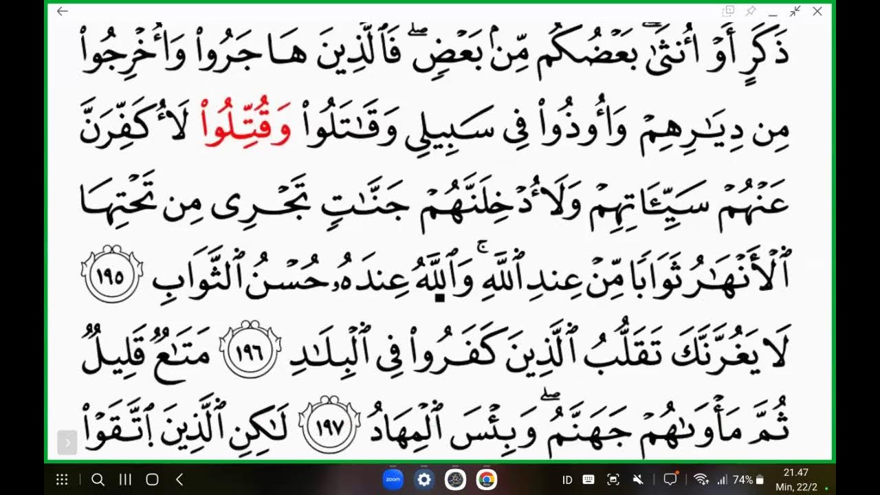 5. Pengajian Qiro'at Sab'ah Riwayat Imam Hisyam 'an Ibnu 'Amir