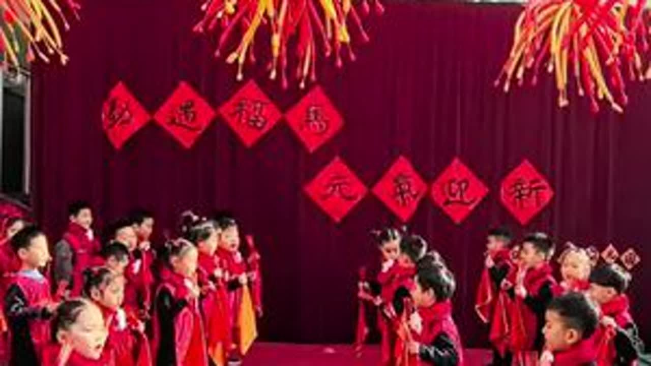 欢欢喜喜过大年