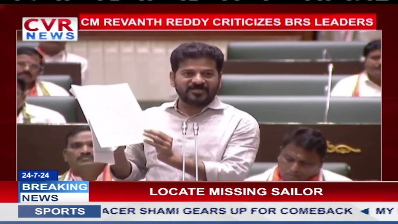 CM  Revanth Reddy Criticizes BRS Leaders for lack of change despite public punishment | CVR ENGLISH