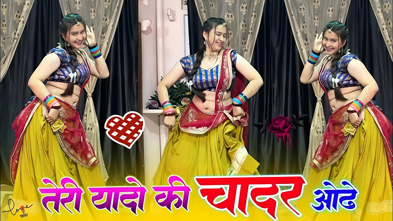 Teri Yaadon Ki Chadar Odhe Official Video Dil Ne Tera Naam Liya #bollywood #hindisong #2026