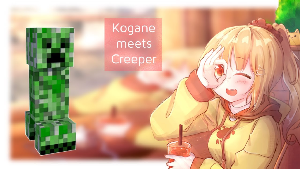 Himukai Kogane meets a creeper for the first time 【Minecraft】