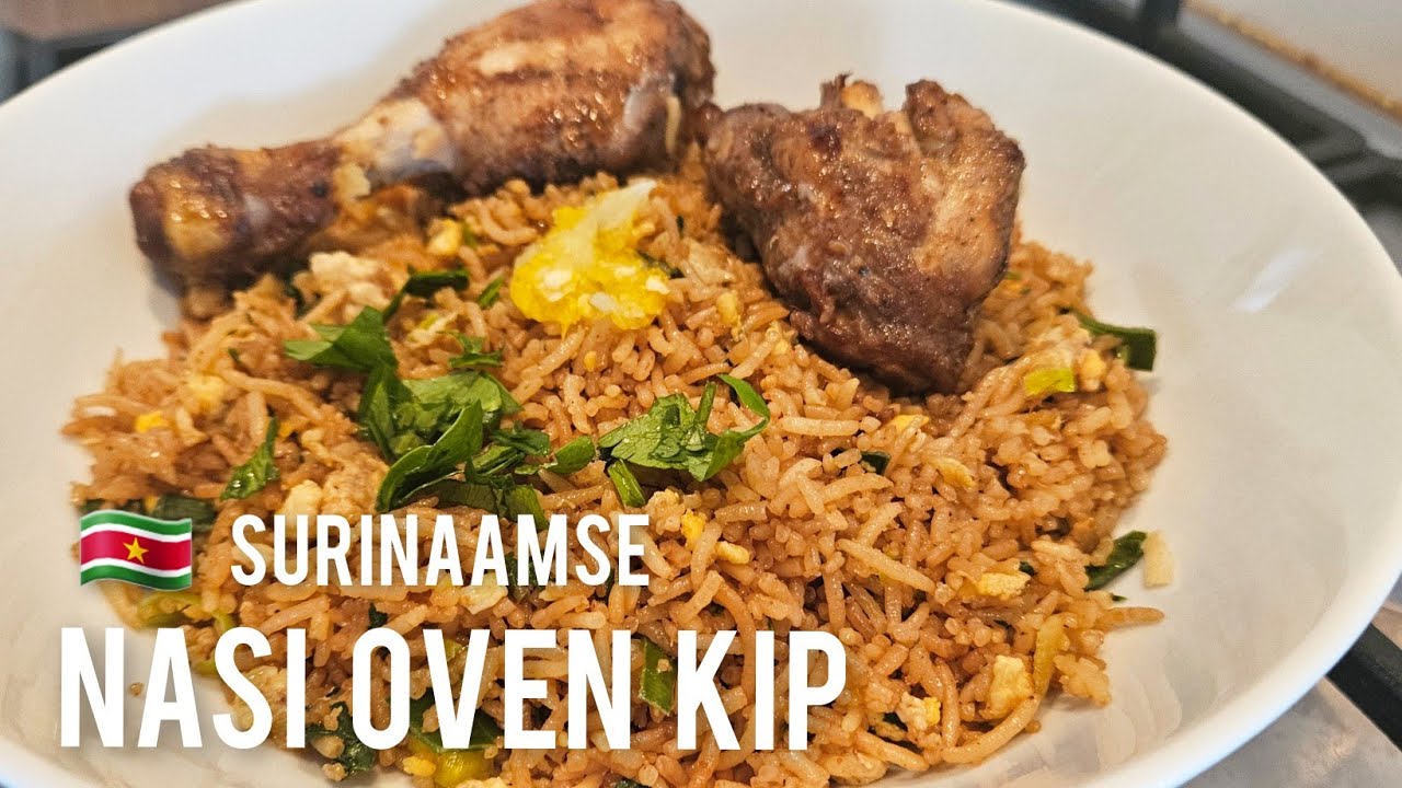 🇸🇷 Surinaamse Nasi met oven kip ketjap recept|Surinamese Fried rice with chicken|