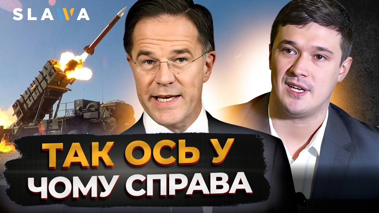 РЮТТЕ ЗРОБИВ ВАЖЛИВУ для України ЗАЯВУ: зброя в рамках PURL І Федоров прибув до БРЮССЕЛЯ