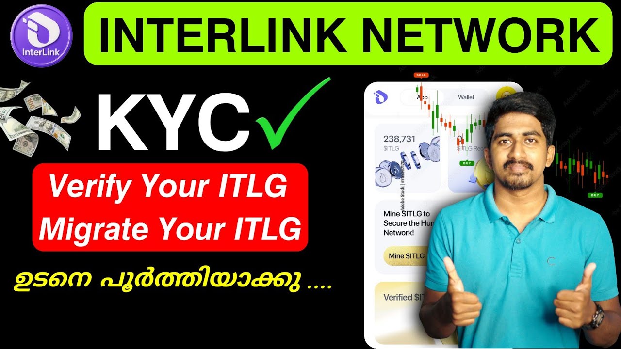 Interlink Network KYC Verification | Version 5.0 | Interlink Network New Update