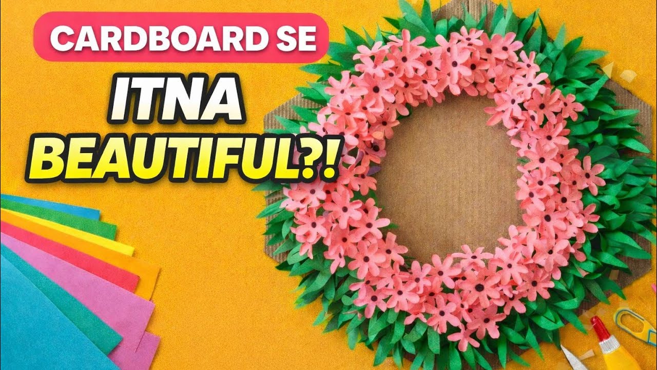 Easy Wall Decoration 🪴 Ideas |कार्डबोर्ड और कलर पेपर से बनाएं अमेज़िंग वॉल हैंगिंग