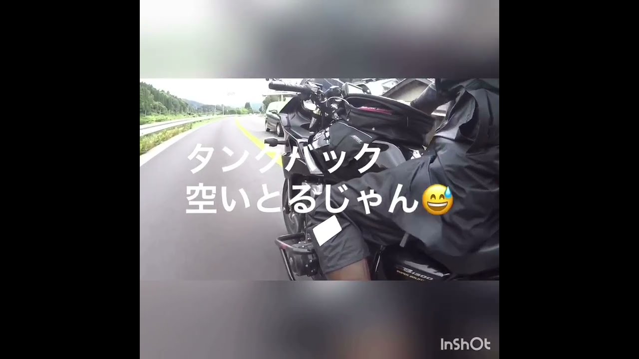 CB1300SB 中国地方一周ソロキャンプツーリングvol 2 2日目 岡山県無料キャンプ場へ 北海道の次はここだ！2800キロ走破