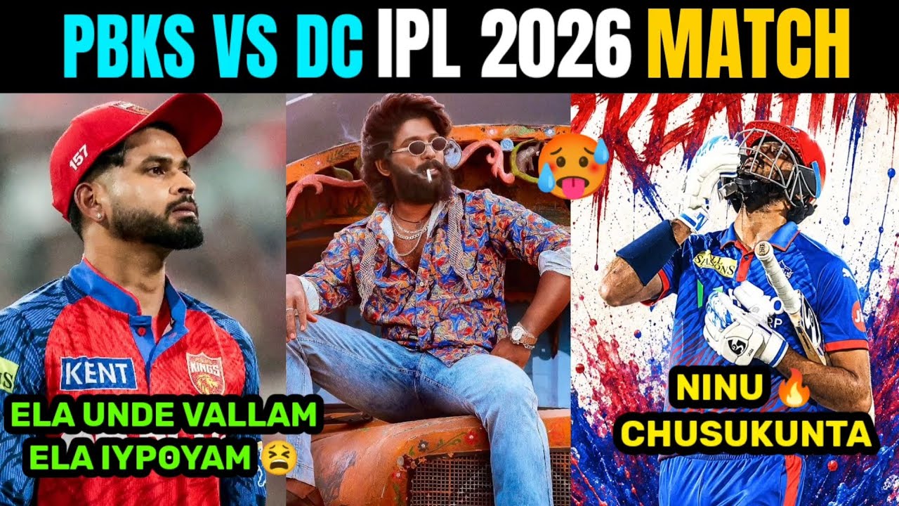PBKS VS DC IPL 2026 MATCH 🔥 || PBKS VS DC MATCH || AXAR || DAVID || ARYA || IYER || TTW