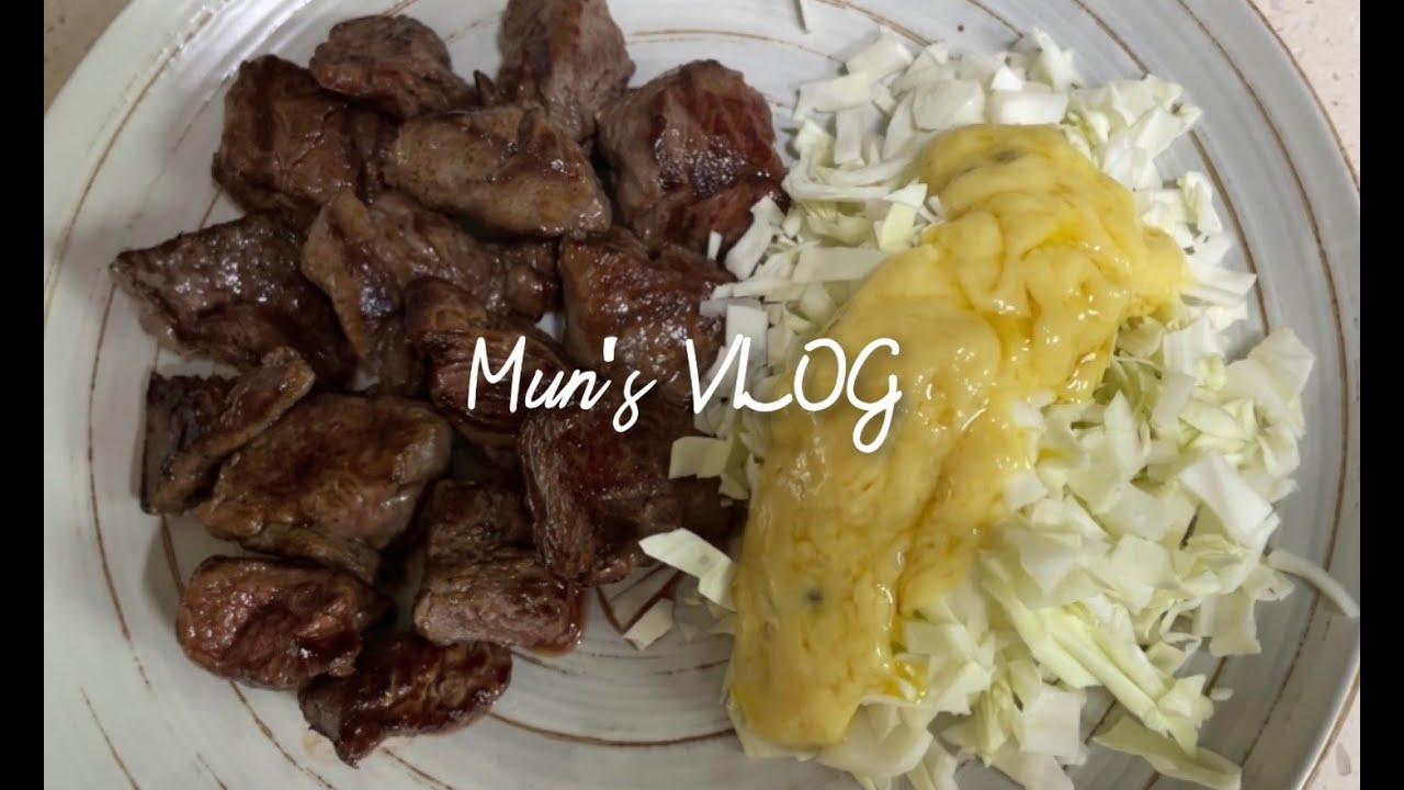 (일상 vlog) 돈까스카레덮밥, 오쏘몰이뮨 , 안심스테이크, 아기 동그랑땡 만들기