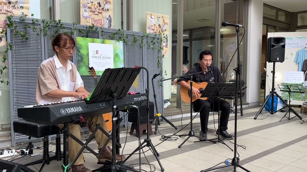 取手Bossaのオープニングで演奏したFly Over The Horizon♫