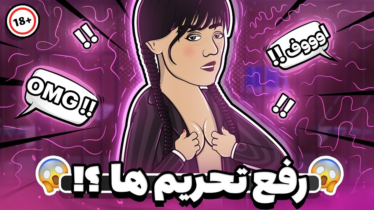 تحریم ها رفع شد واقعا ؟؟ 😱😱