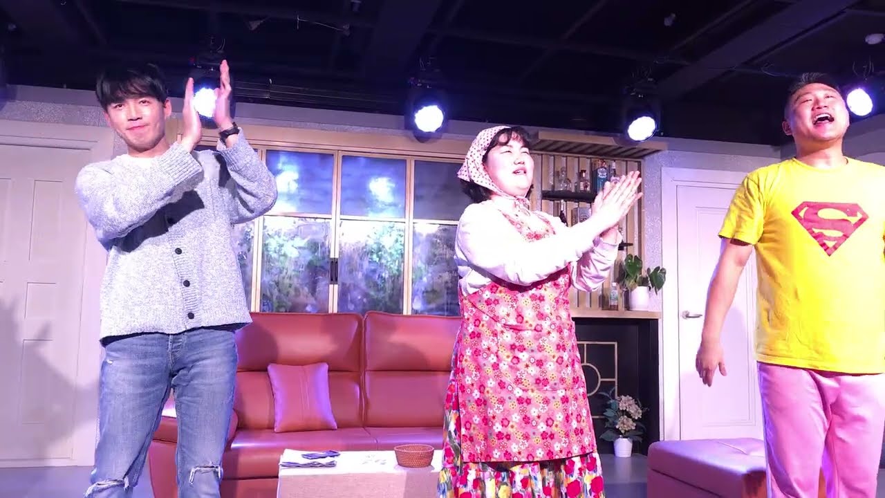 보잉보잉. 260208. (김도경f 김동진 김다오 정가은 이주현 최성빈)