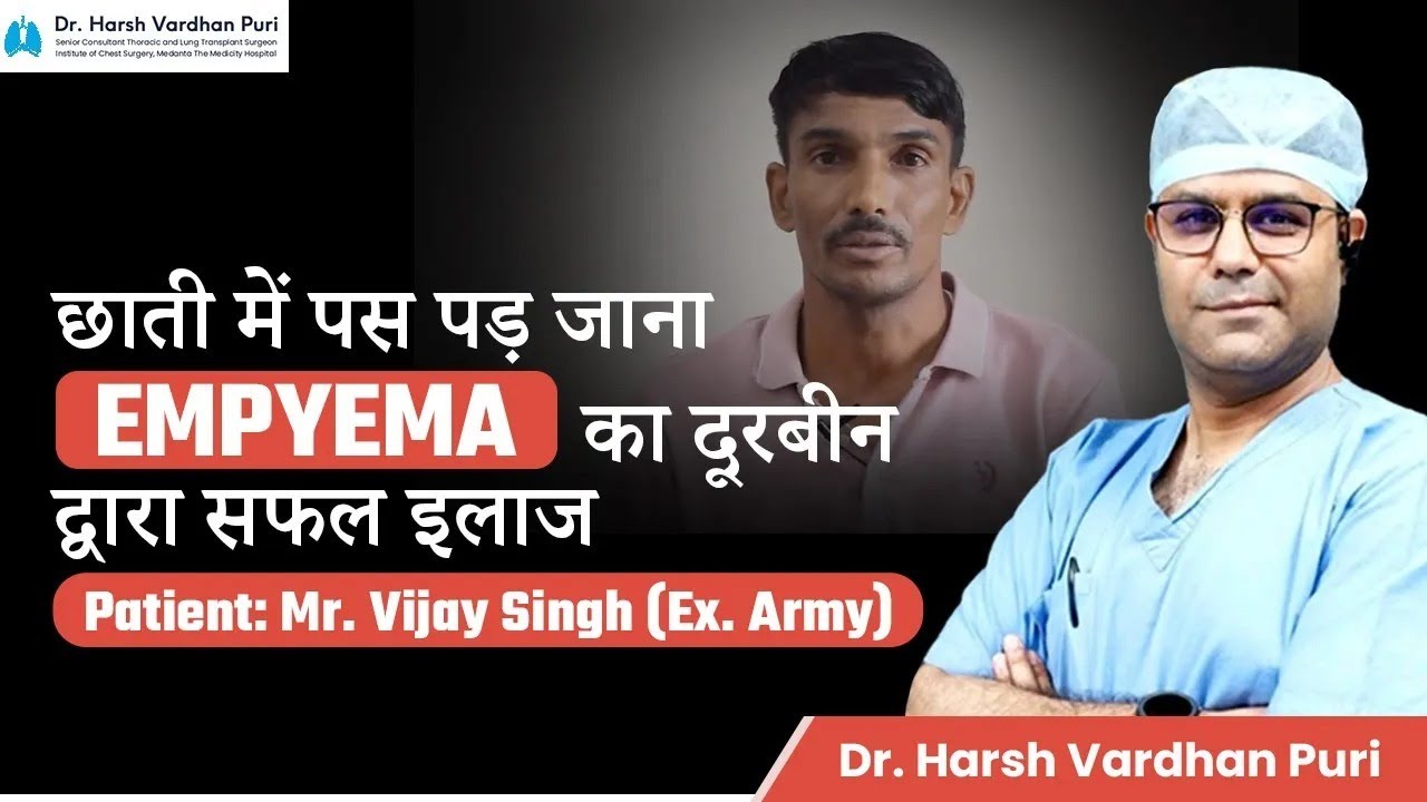 Empyema Successful Treatment by Dr. Harsh Vardhan Puri | Ex Army Patient Testimonial