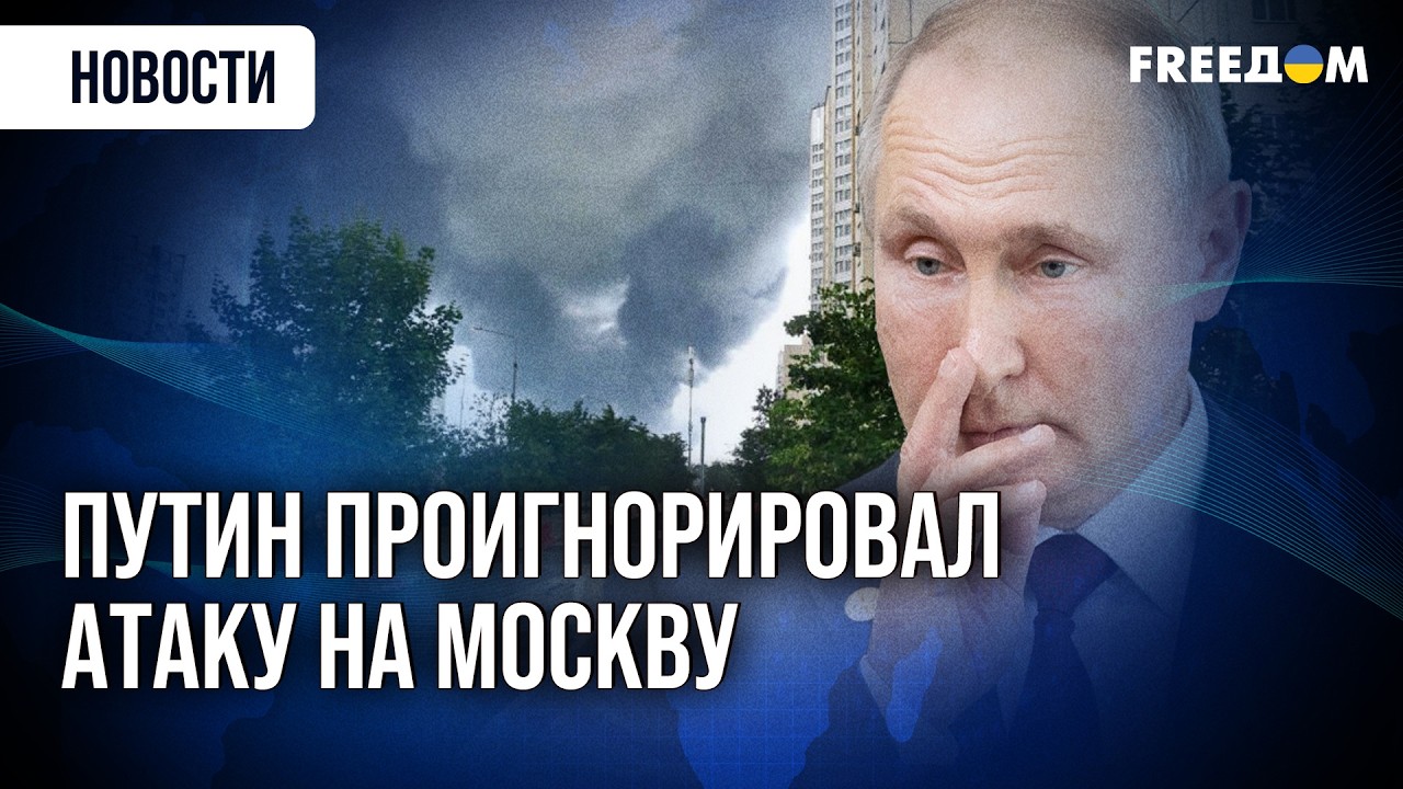 Россияне ВЗВЫЛИ от ужаса! А Кремль в панике стыдливо молчит, рисуя безрассудное спокойствие