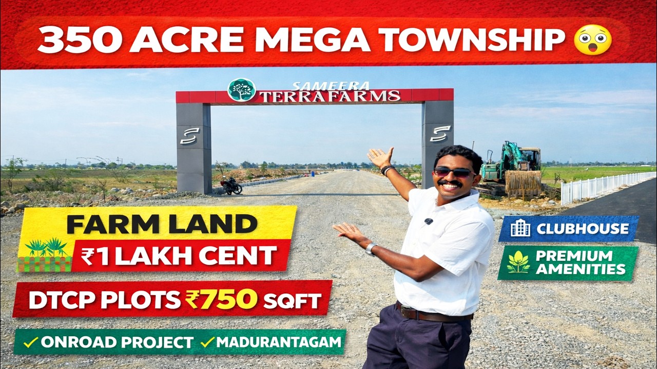 ‼️350 Acre Mega Township in Madurantagam 😲 | Sameera Terra Farm | Farm Land ₹1 Lakh Cent -Dtcp Plots