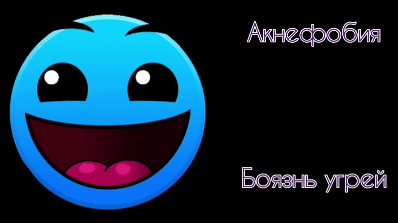 2 Сборник жуткие лица из гд! 
