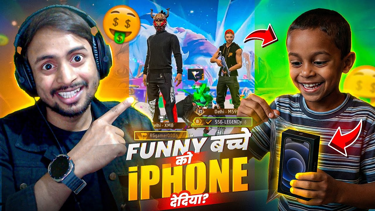 FUNNY BACHA ko iPhone 17 Pro Dedu