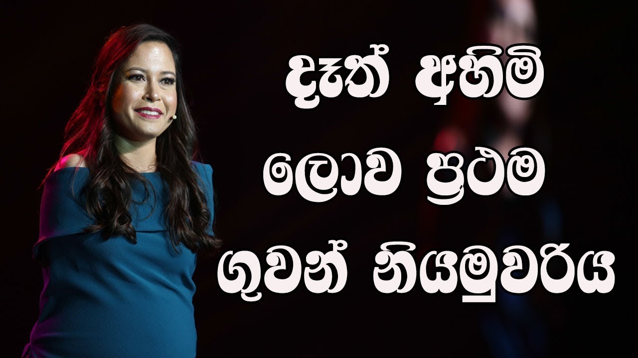 දෑත් අහිමි ලොව ප්‍රථම ගුවන් නියමුවරිය