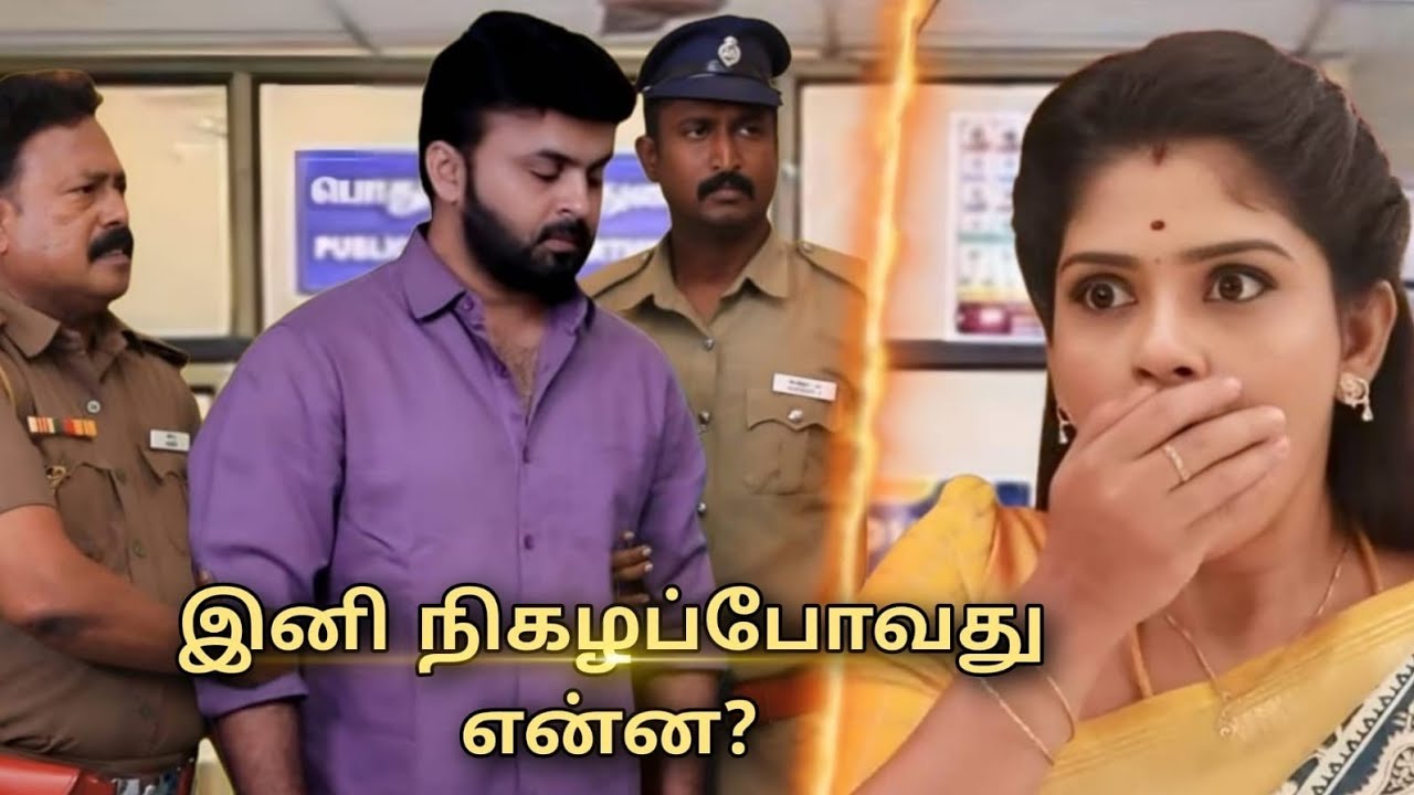 Pandian Stores Serial 18th to 19th Feb 2026 - Promo