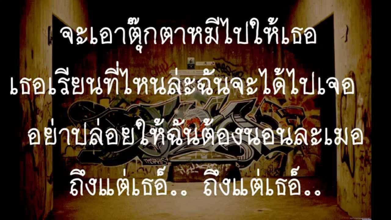 TEDDY BEAR - ILLSLICK Feat.T-Front [Lyrics]
