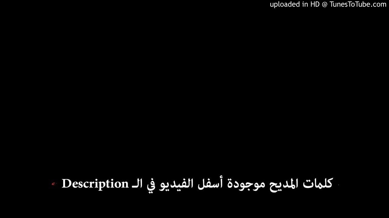 مديح شهداء الفيوم2