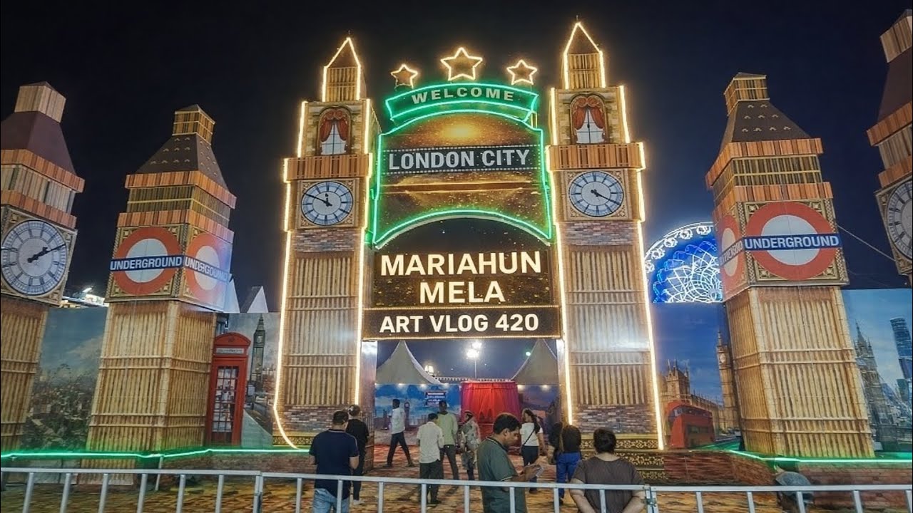 MARIAHUN MELA 🎡 VLOG 🔥 पहली बार मडियाहूं में आया लंदन सिटी मेला 😱 #mariahu #artvlog420