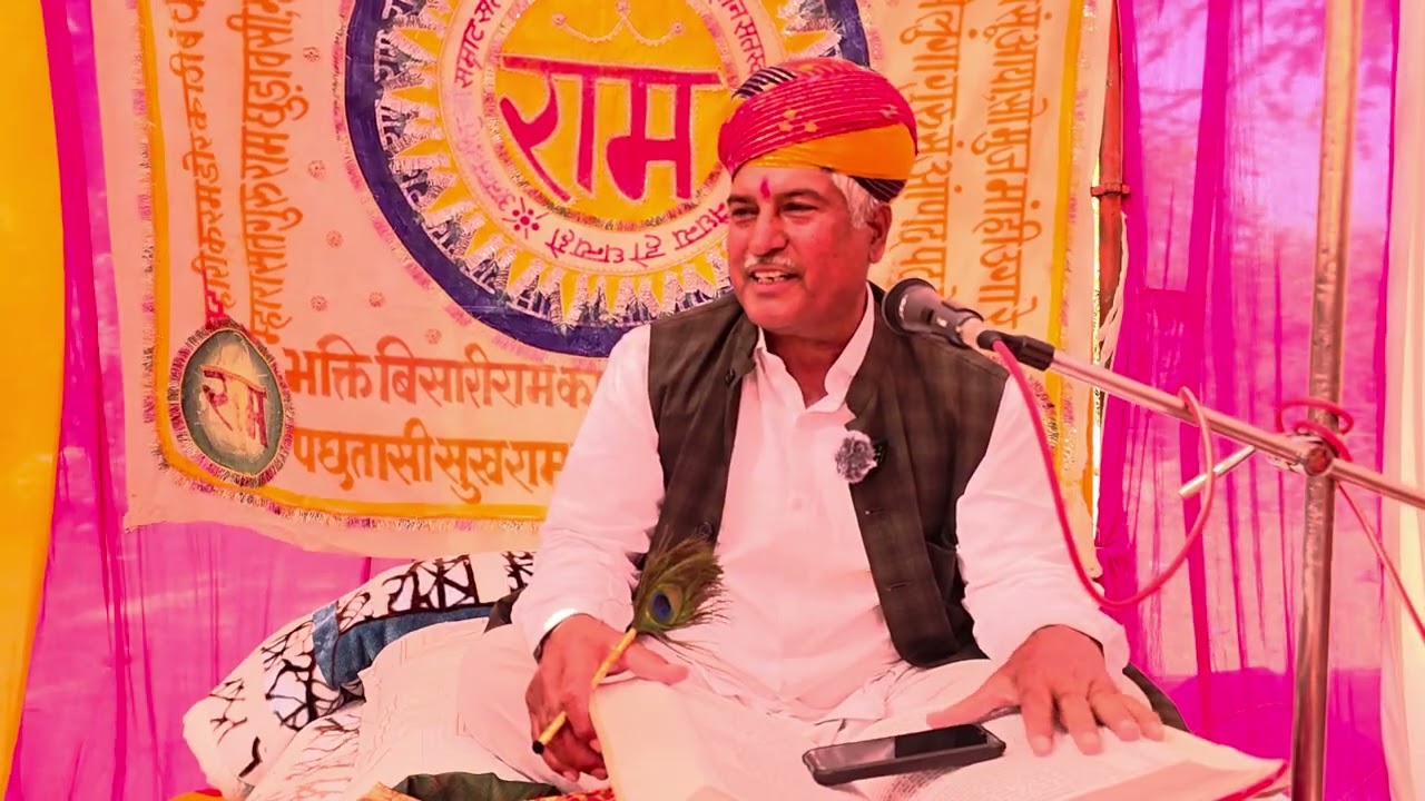 रामस्नेही सत्संग गांव :- सेवकी कला, जिला - जोधपुर (राज.) 01/03/26