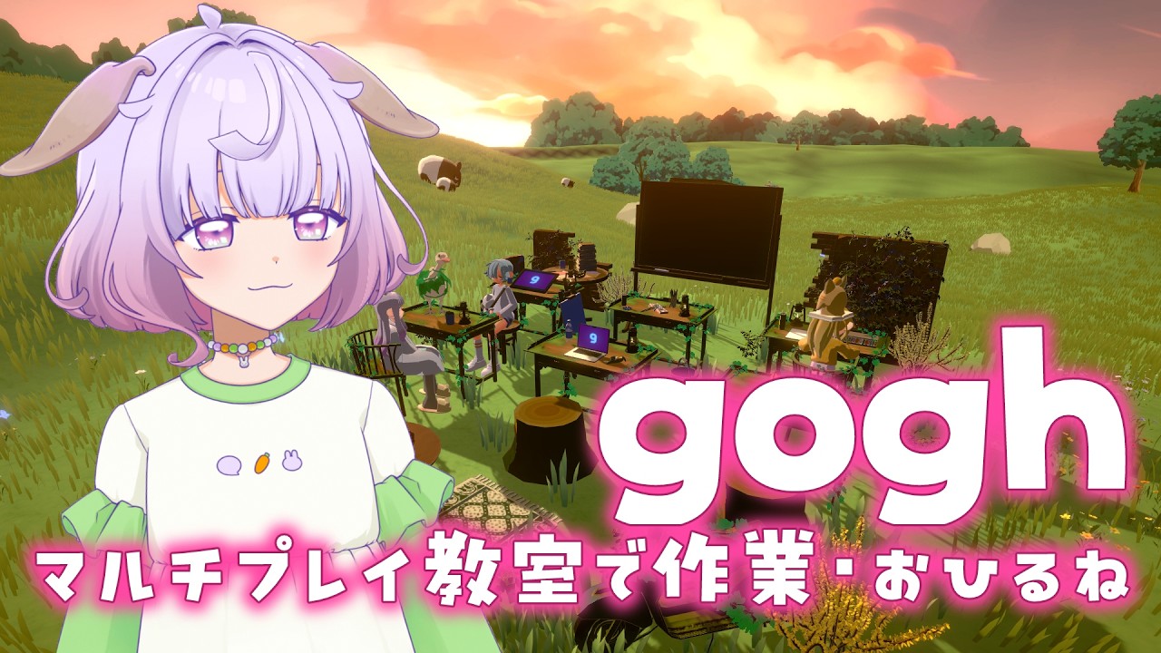 【作業用gogh】お外の教室🐇作業やお昼寝にドゾ 0305