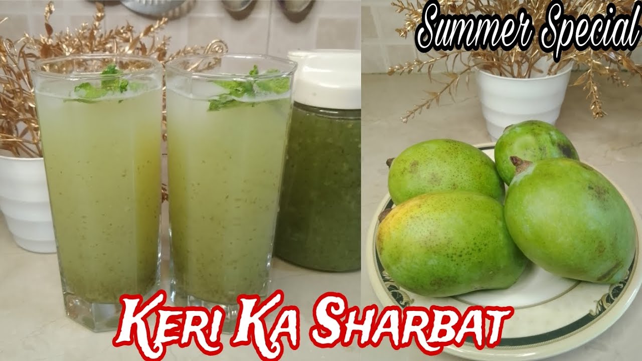 Keri Ka Sharbat recipe | Aam Panna recipe | کیری کا شربت ( Summer drink recipe )