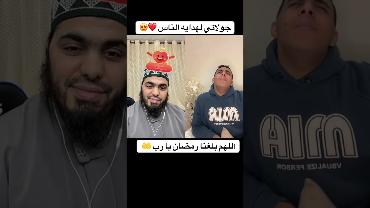 ‏اللهم بلغنا رمضان يا رب 🤲