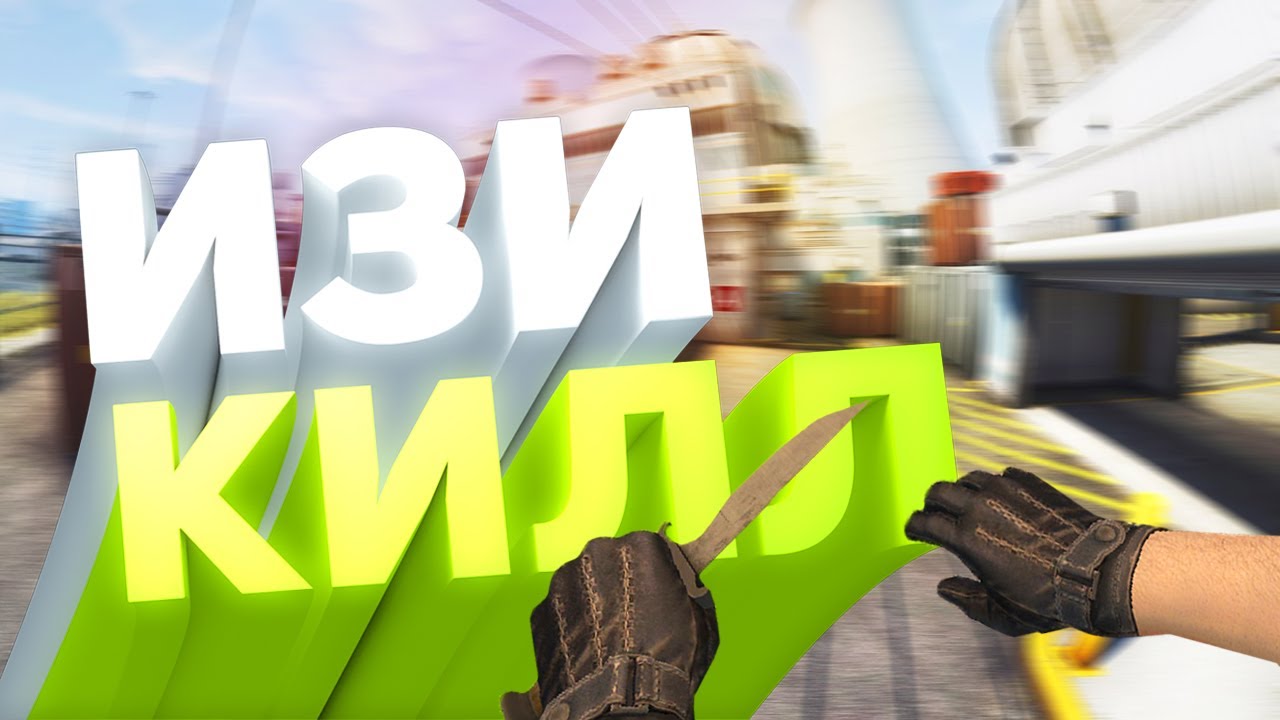 #CSGO №7 