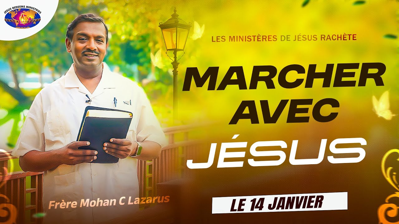 Marcher avec Jésus || Frère Mohan C Lazarus || Le 14 Janvier || Français