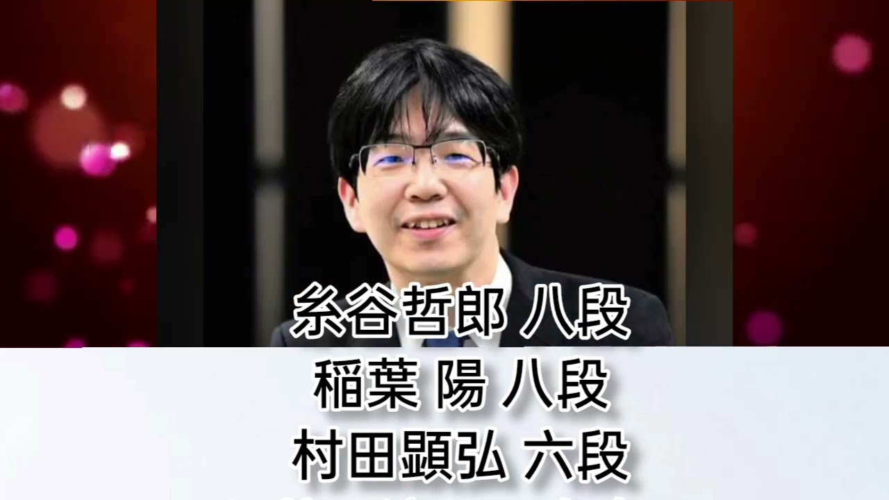 豊島将之九段が結婚｜将棋界の第一人者に訪れた人生の新章